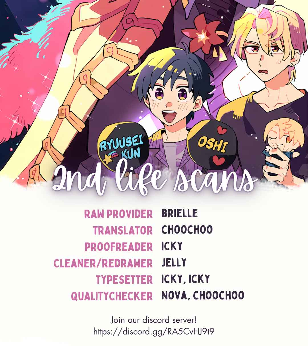 Page 1 Chapter 5 Koisuru Idol Ryusei-kun wa Kujikenai!