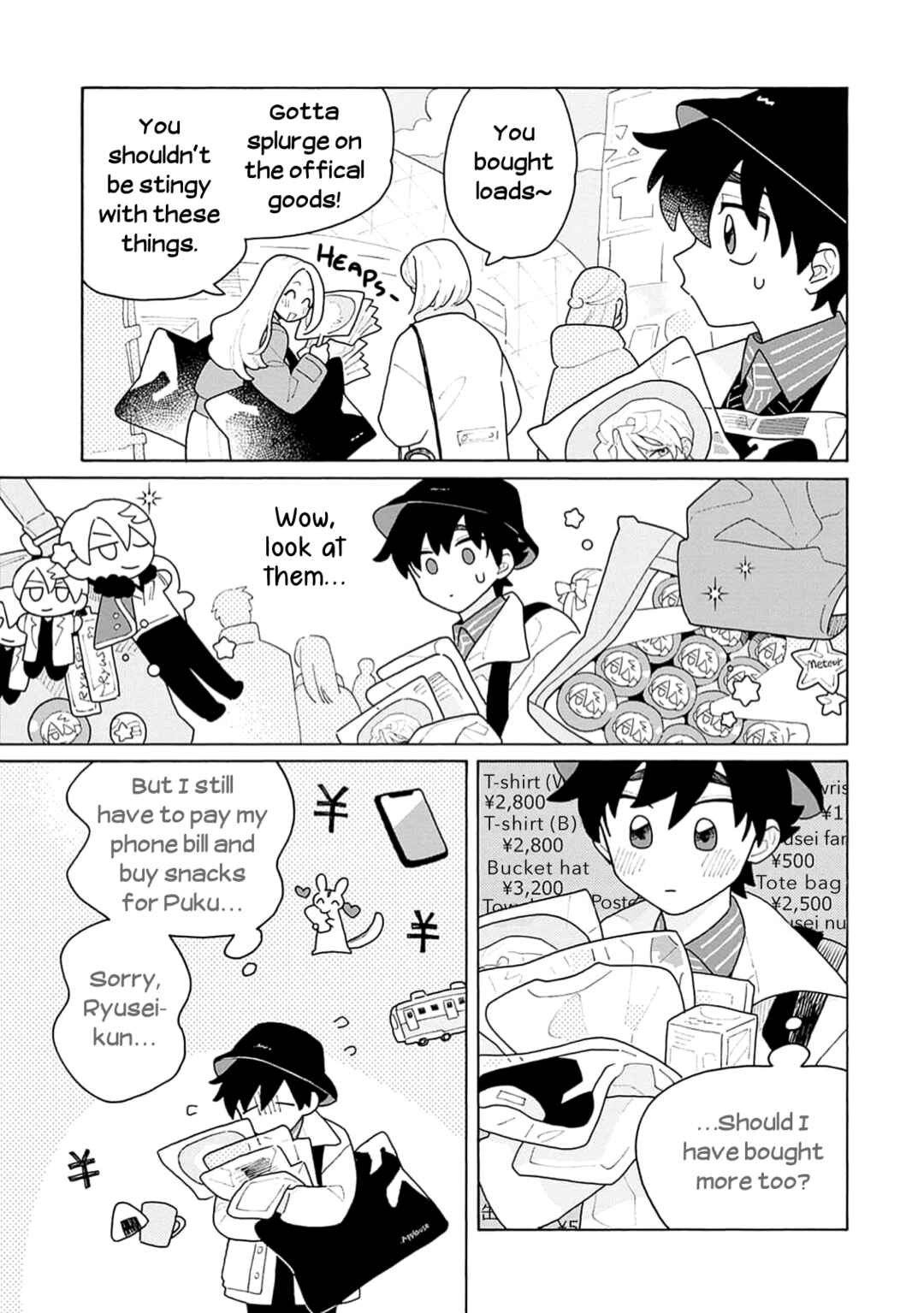 Page 5 Chapter 5 Koisuru Idol Ryusei-kun wa Kujikenai!