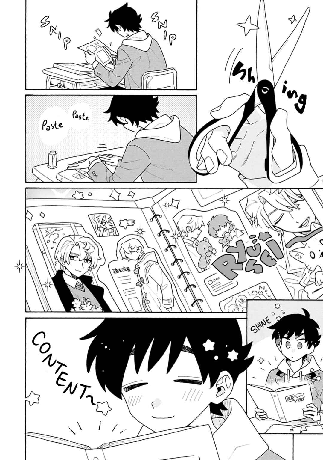 Page 7 Chapter 3 Koisuru Idol Ryusei-kun wa Kujikenai!