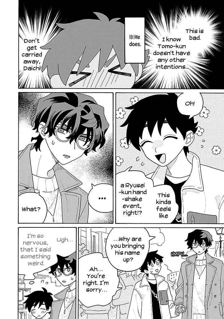 Page 19 Chapter 2 Koisuru Idol Ryusei-kun wa Kujikenai!