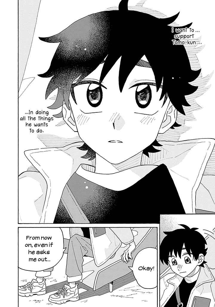 Page 33 Chapter 2 Koisuru Idol Ryusei-kun wa Kujikenai!