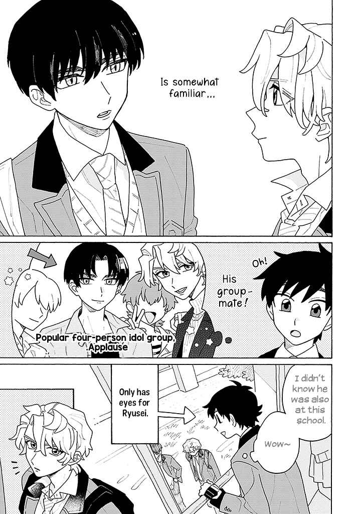 Page 6 Chapter 2 Koisuru Idol Ryusei-kun wa Kujikenai!