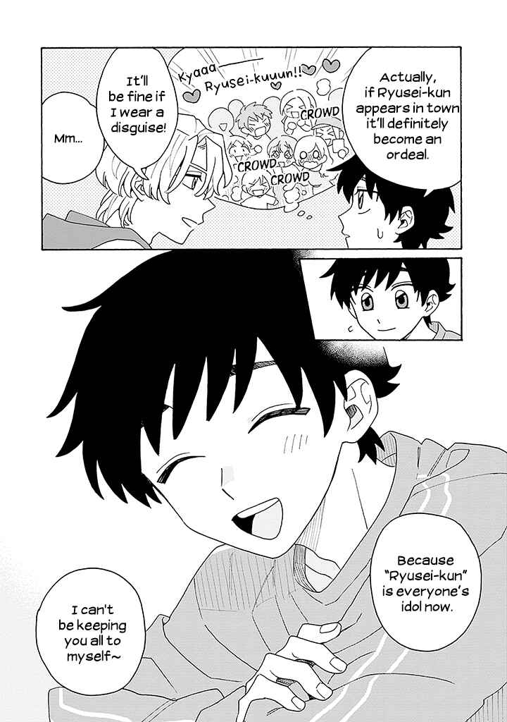 Page 17 Chapter 1 Koisuru Idol Ryusei-kun wa Kujikenai!