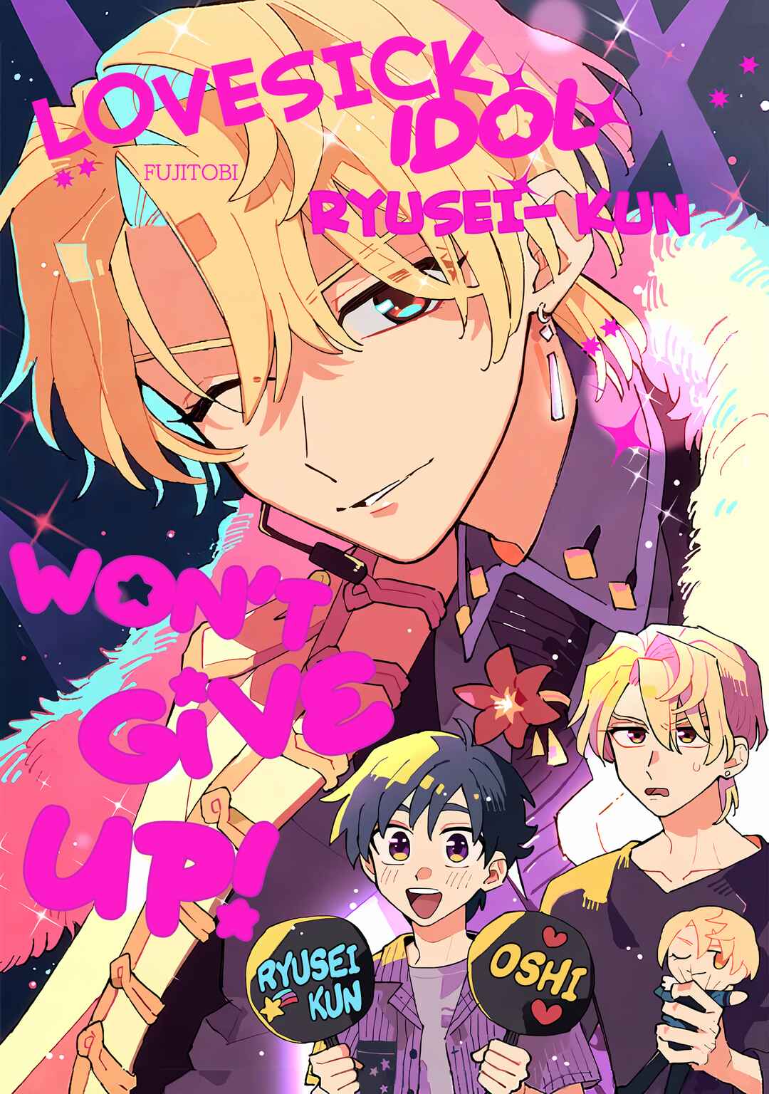 Page 4 Chapter 1 Koisuru Idol Ryusei-kun wa Kujikenai!