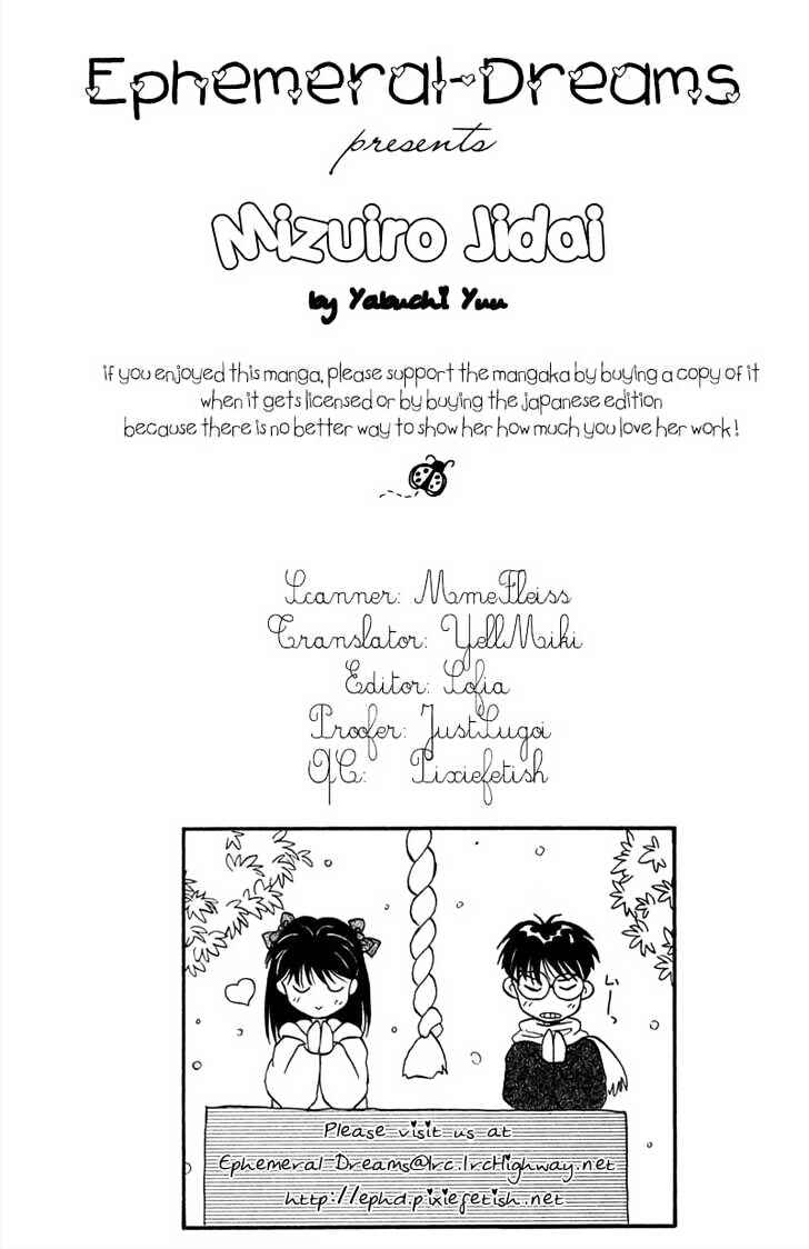 Page 1 Chapter 1.3 Aqua Age