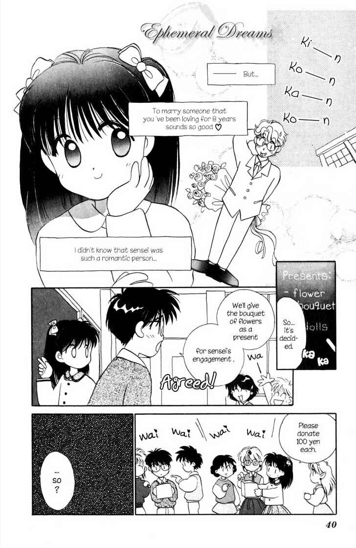 Page 5 Chapter 1.3 Aqua Age