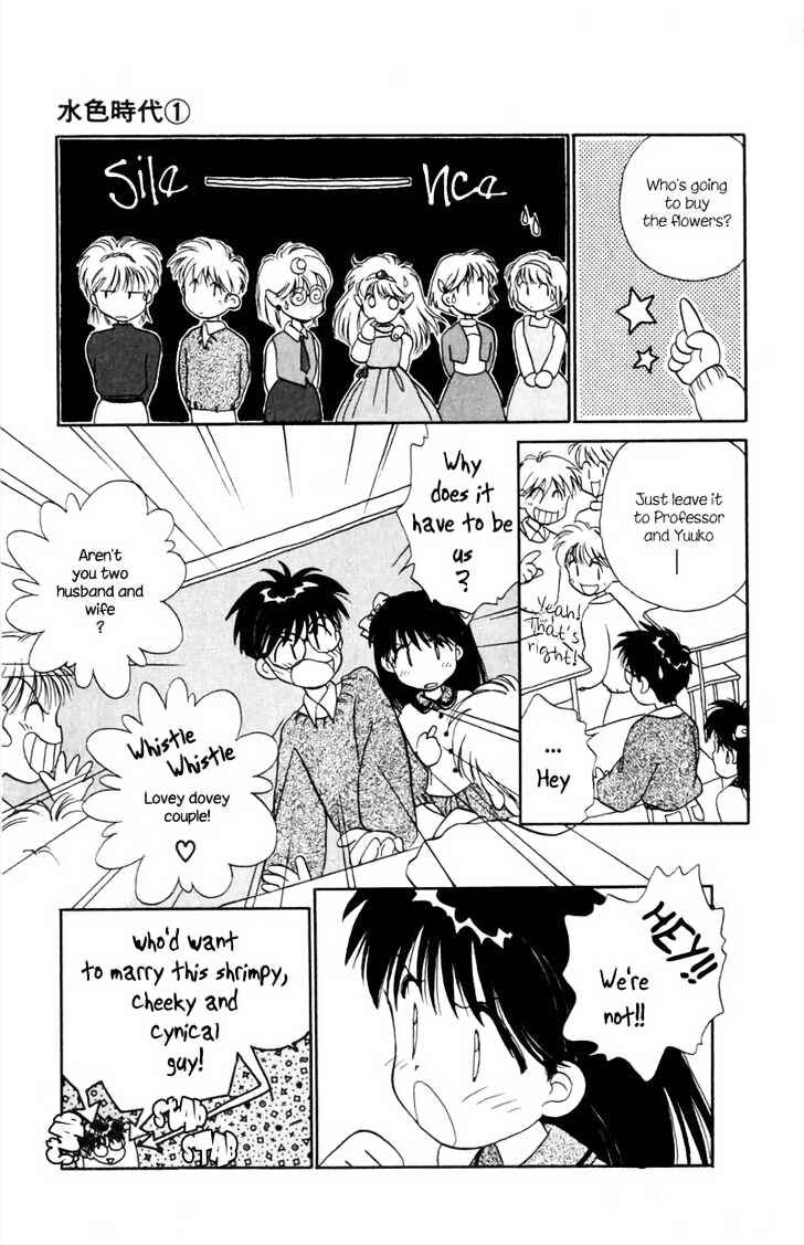Page 6 Chapter 1.3 Aqua Age