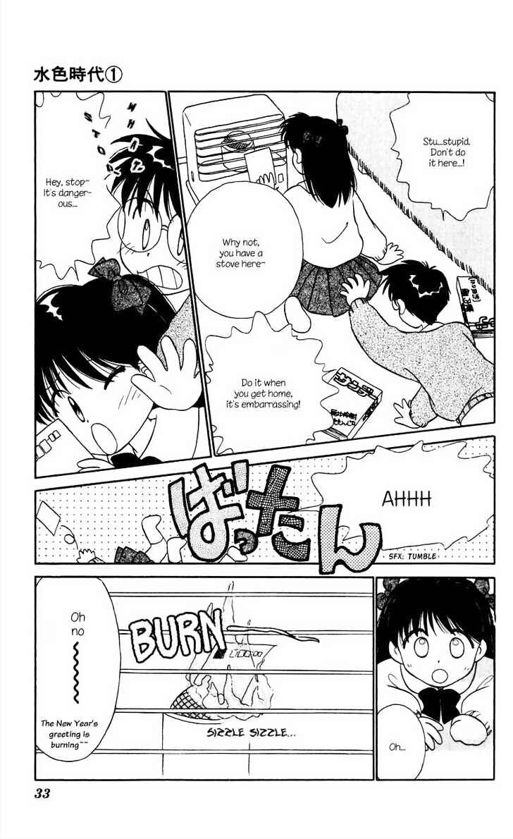Page 12 Chapter 1.2 Aqua Age
