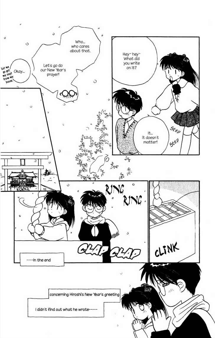 Page 14 Chapter 1.2 Aqua Age