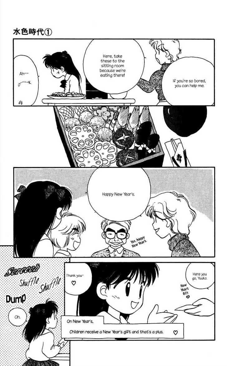 Page 4 Chapter 1.2 Aqua Age