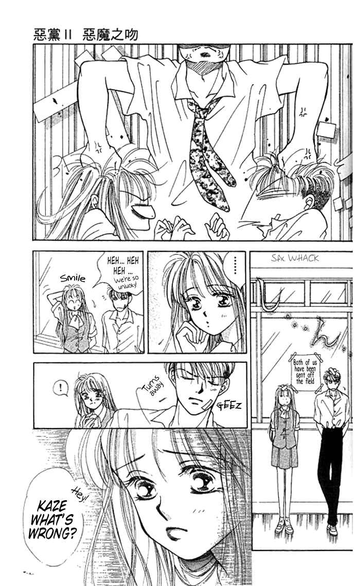 Page 15 Chapter 3 Green Apple Romance