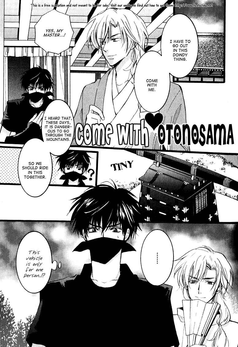 Page 4 Chapter 2 Otonosama Gorangyou