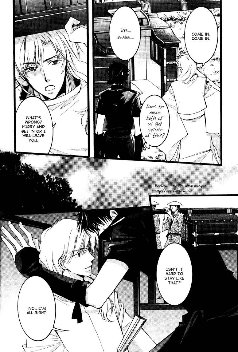 Page 5 Chapter 2 Otonosama Gorangyou