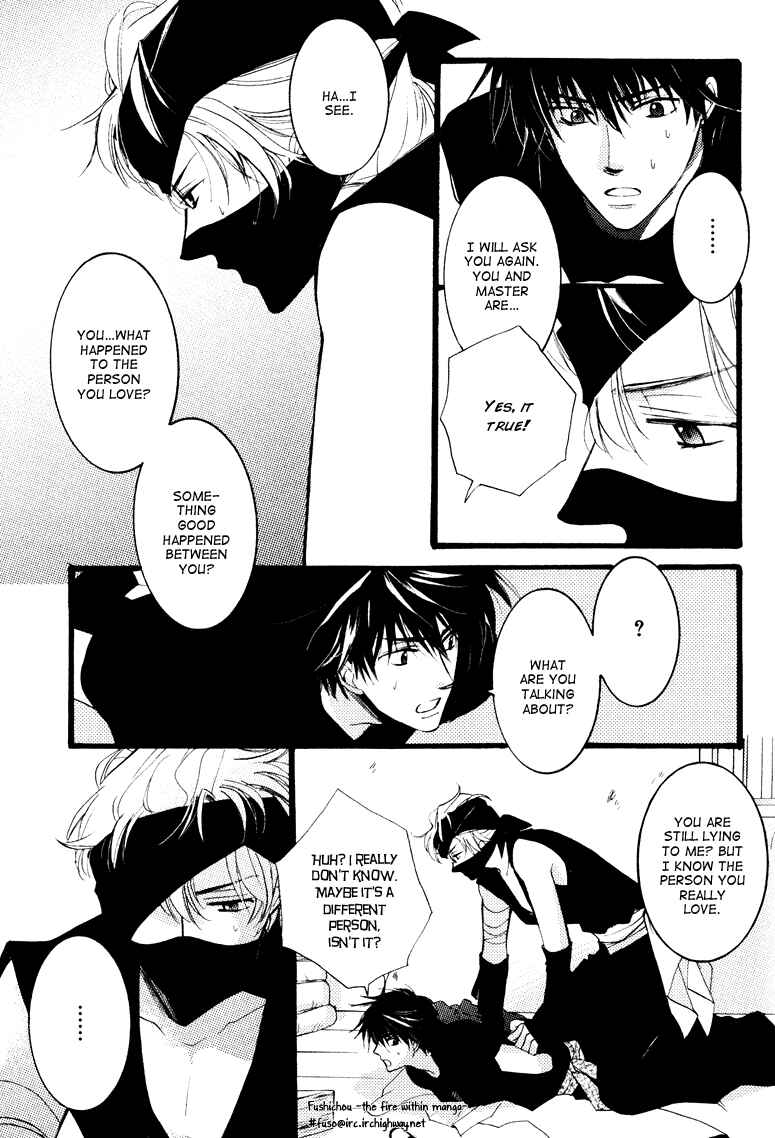 Page 15 Chapter 5 Otonosama Gorangyou