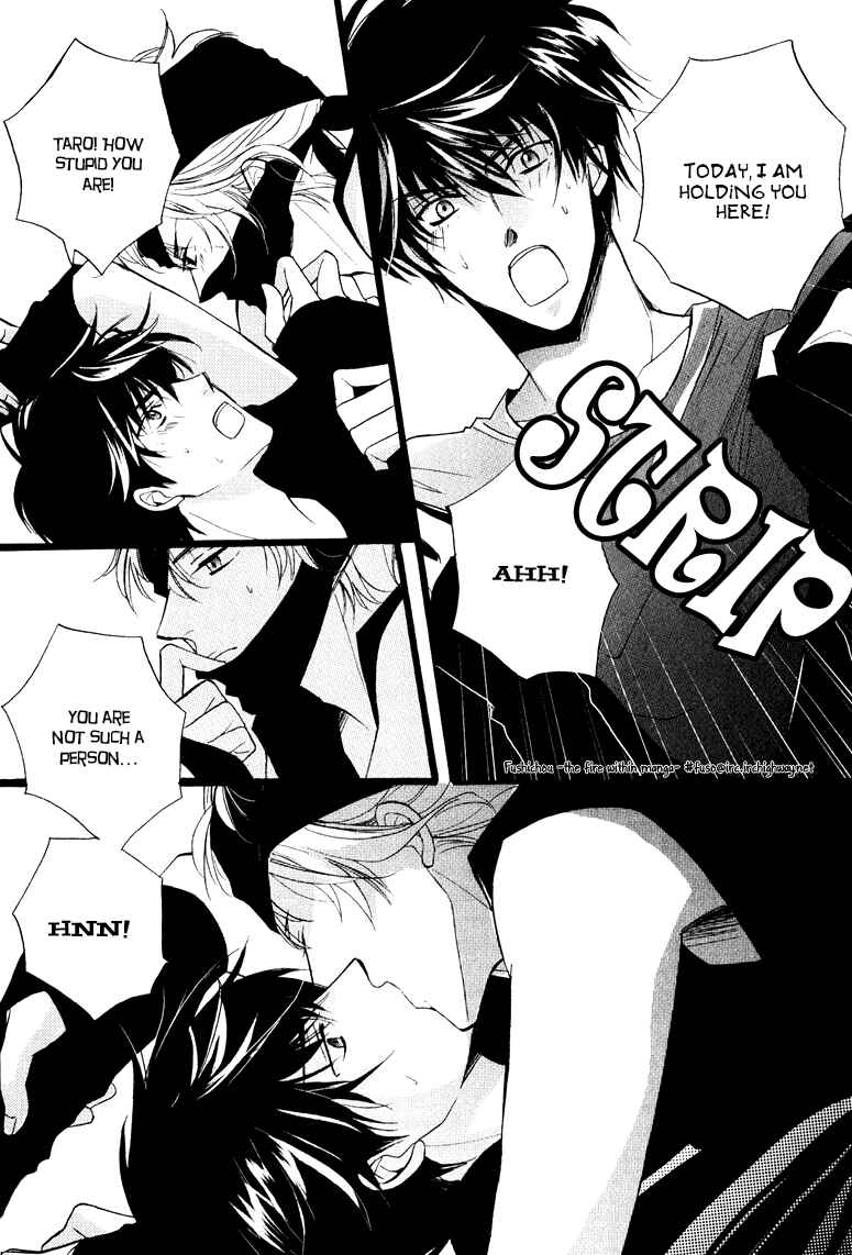 Page 17 Chapter 5 Otonosama Gorangyou