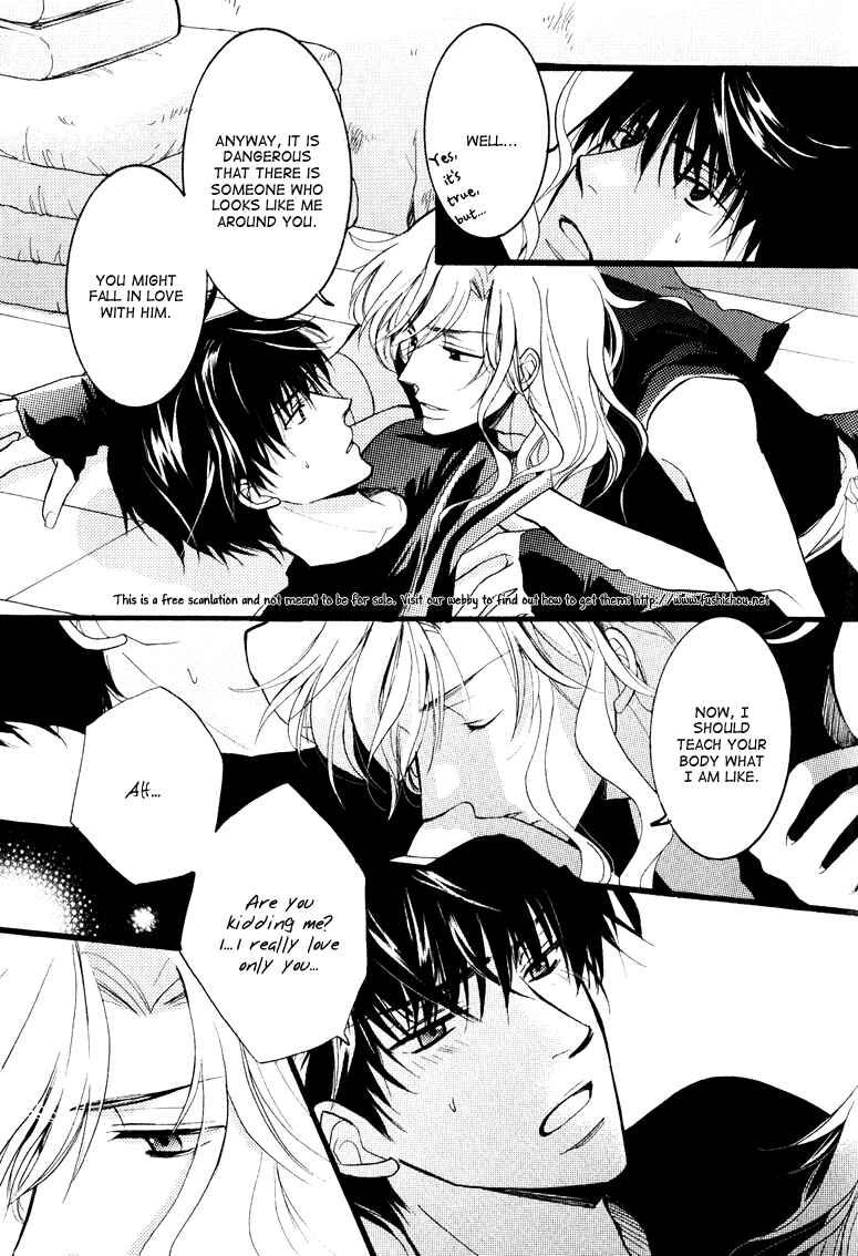 Page 21 Chapter 5 Otonosama Gorangyou