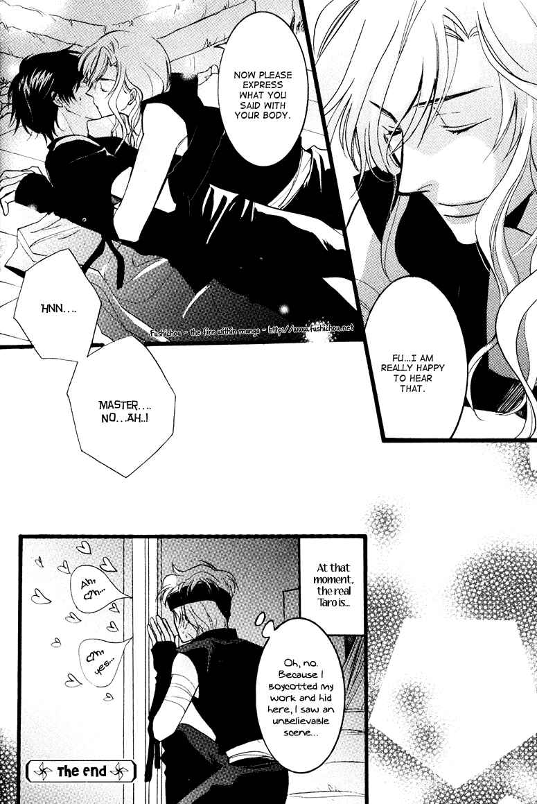 Page 22 Chapter 5 Otonosama Gorangyou