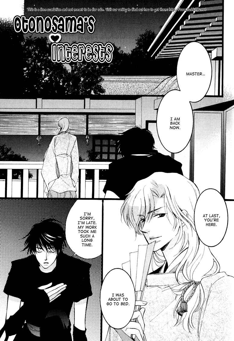 Page 5 Chapter 5 Otonosama Gorangyou