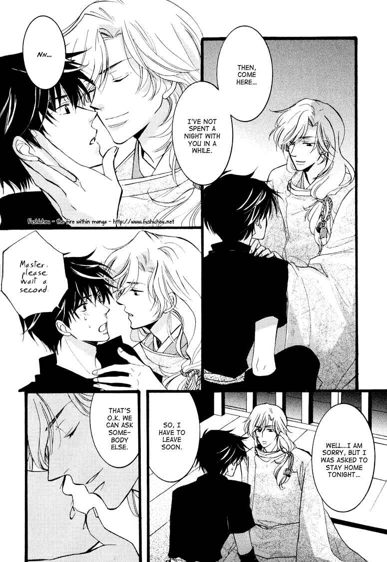 Page 6 Chapter 5 Otonosama Gorangyou