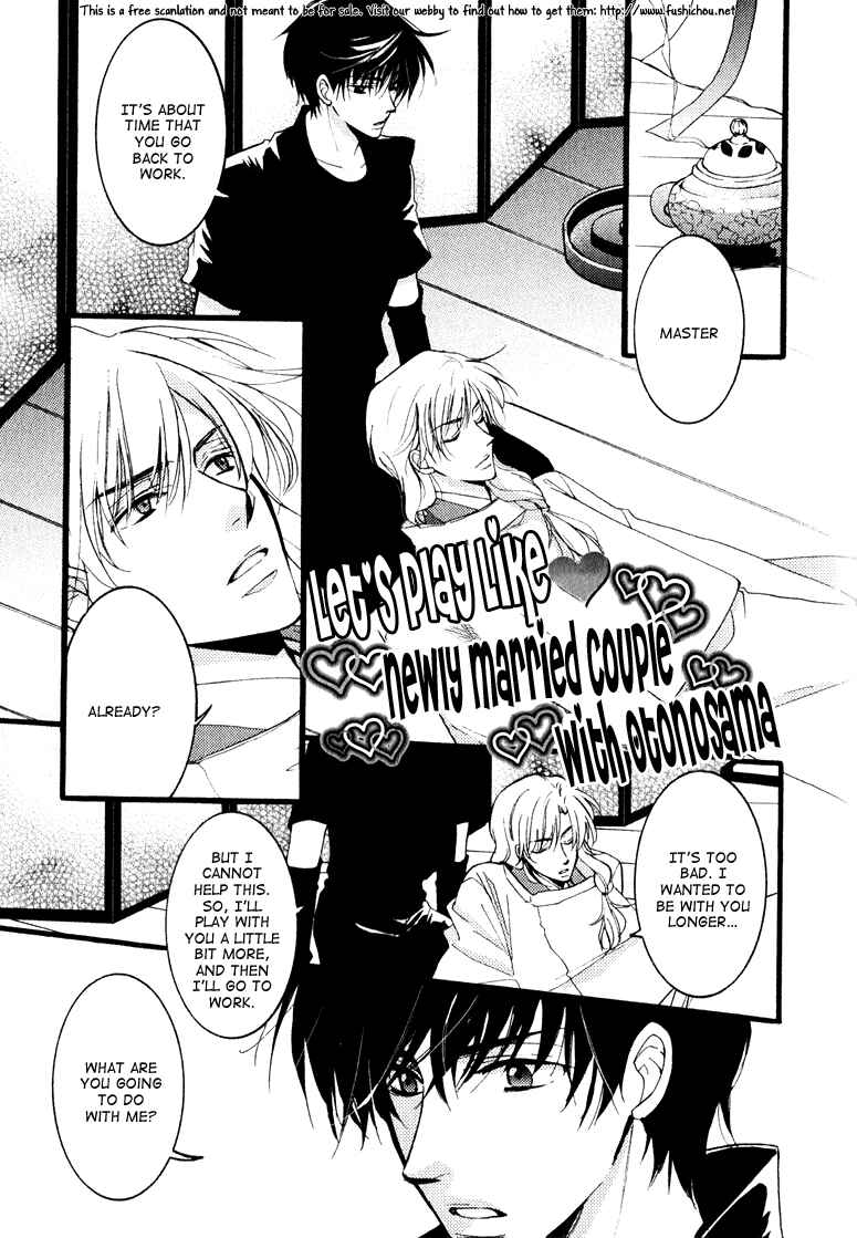 Page 4 Chapter 3 Otonosama Gorangyou