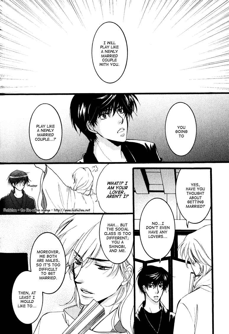 Page 5 Chapter 3 Otonosama Gorangyou