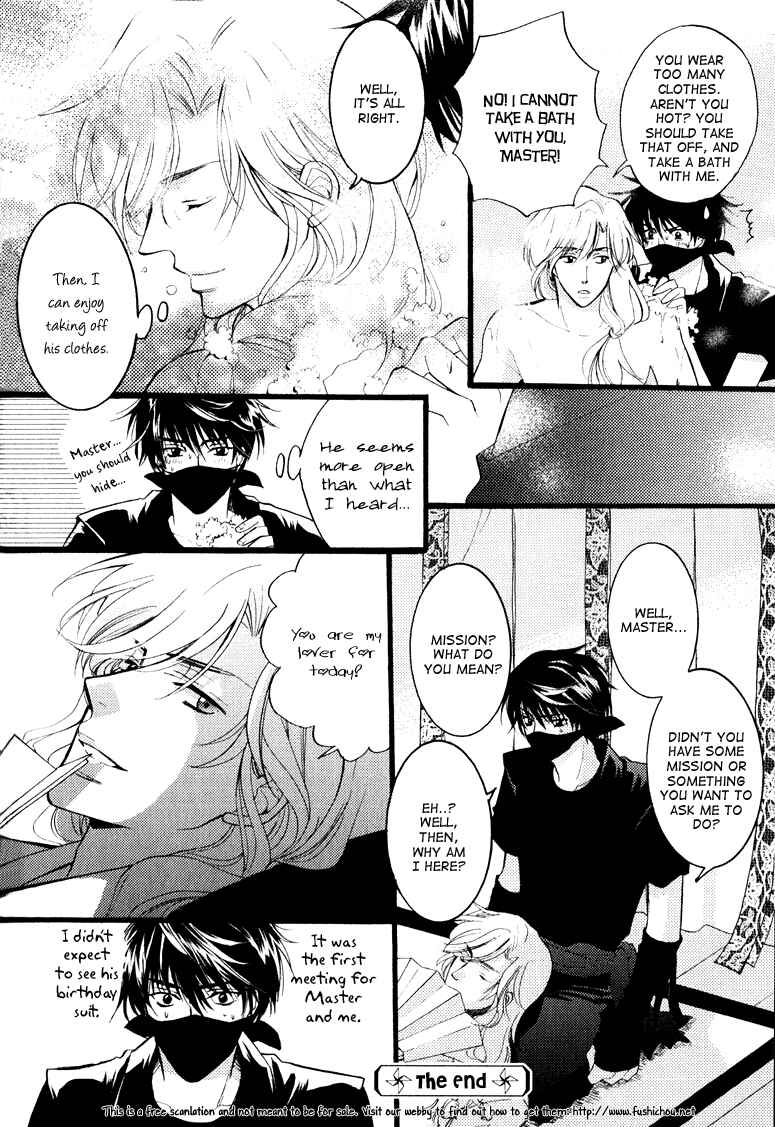 Page 7 Chapter 4 Otonosama Gorangyou