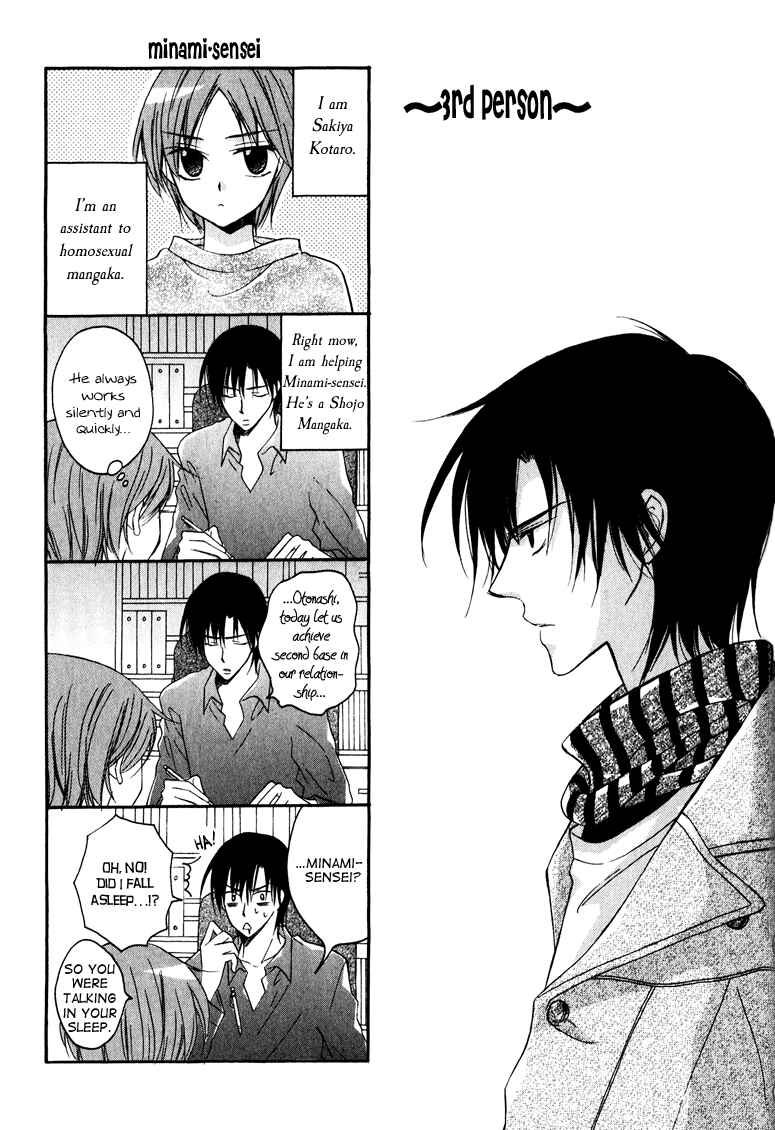 Page 12 Chapter 6 Otonosama Gorangyou
