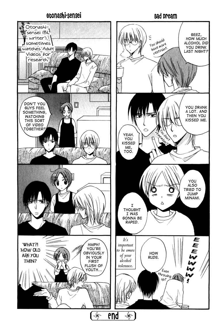 Page 15 Chapter 6 Otonosama Gorangyou