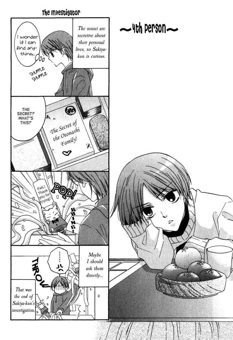 Page 16 Chapter 6 Otonosama Gorangyou