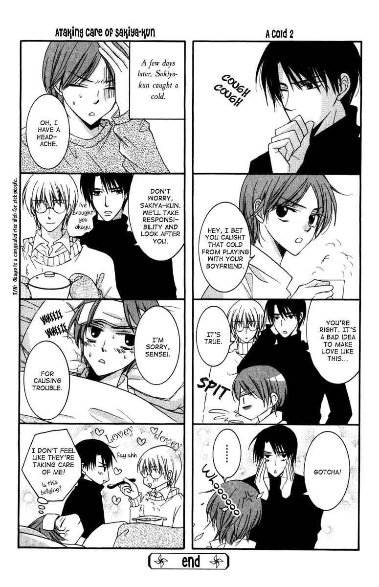 Page 19 Chapter 6 Otonosama Gorangyou
