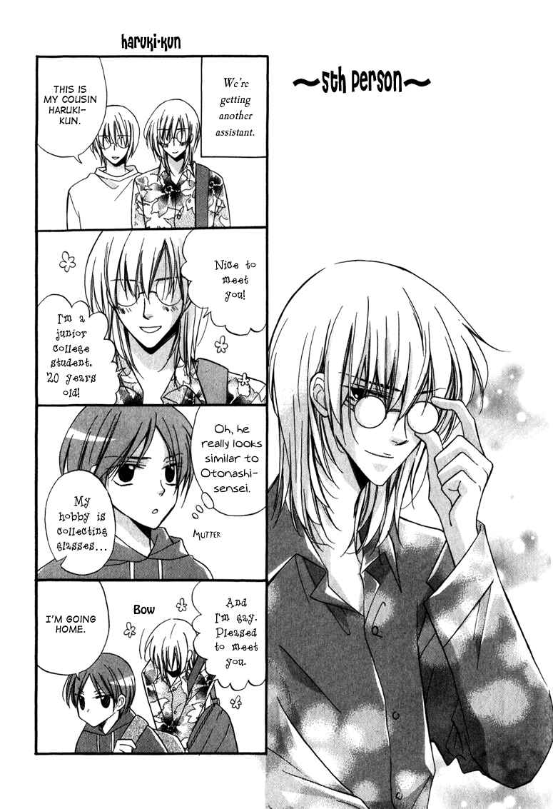 Page 20 Chapter 6 Otonosama Gorangyou