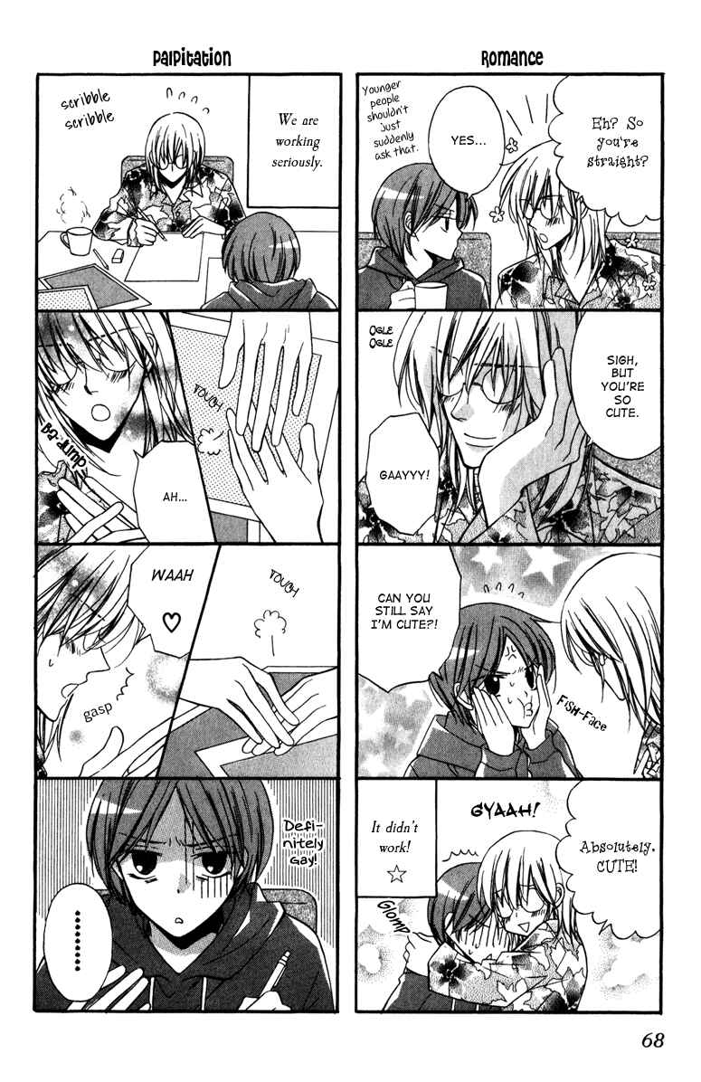 Page 21 Chapter 6 Otonosama Gorangyou