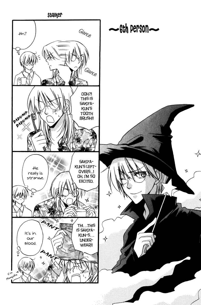 Page 24 Chapter 6 Otonosama Gorangyou