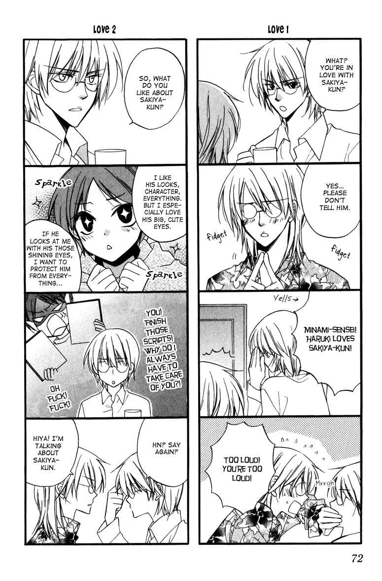 Page 25 Chapter 6 Otonosama Gorangyou
