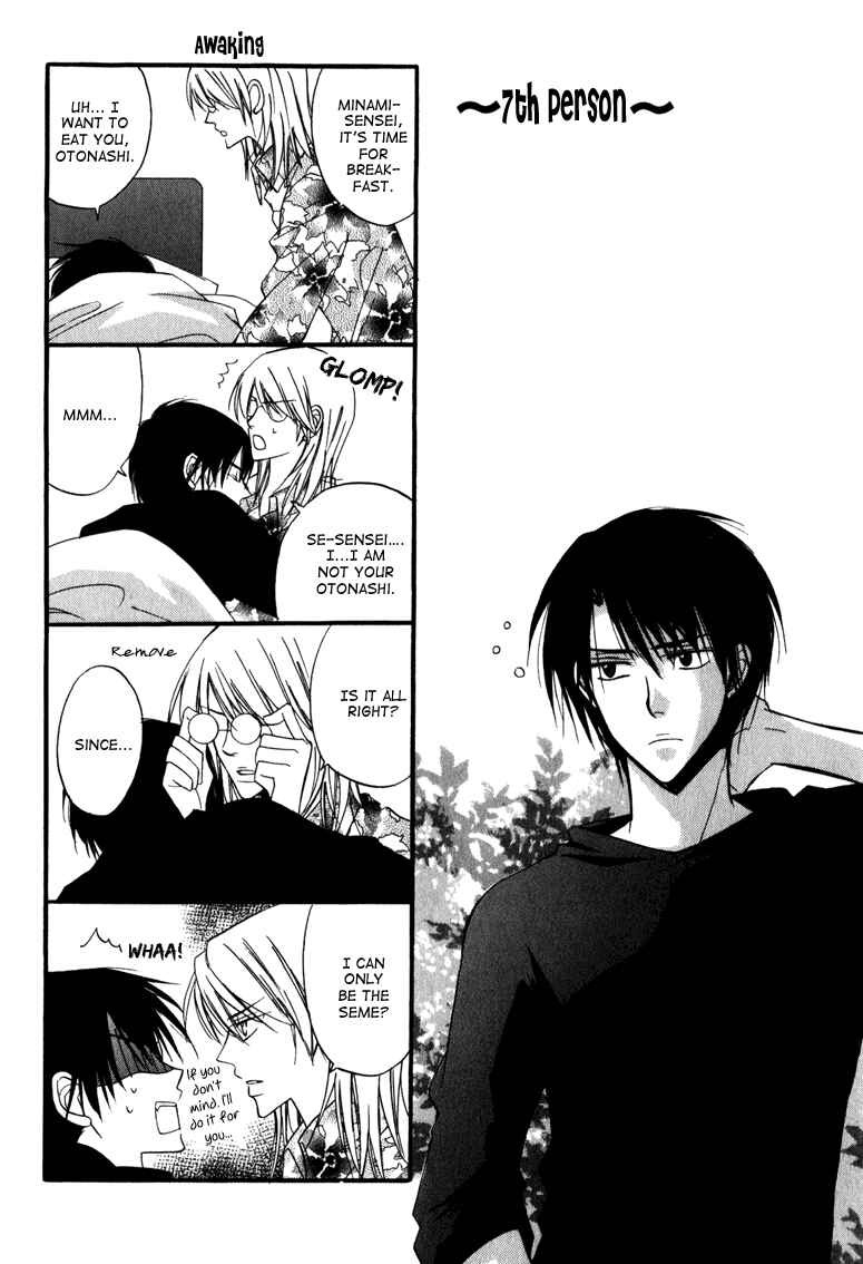 Page 28 Chapter 6 Otonosama Gorangyou