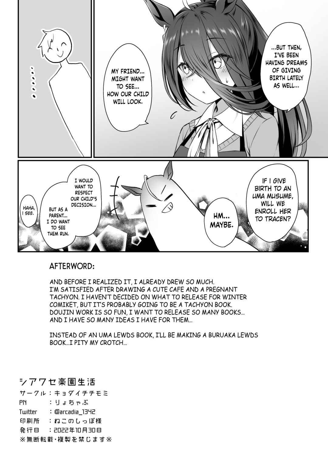 Page 29 Chapter Unknown_3b44 Uma Musume Pretty - Life in a Happy Paradise (Doujinshi)