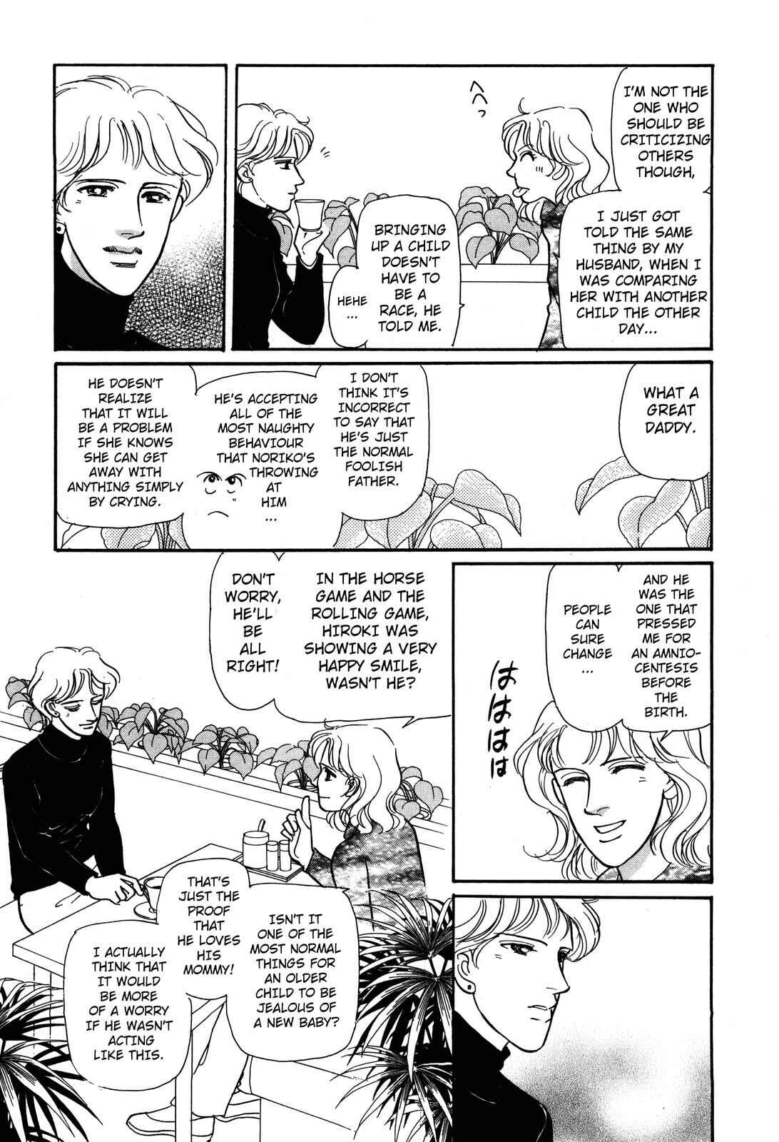Page 19 Chapter 4 Non-chan no Tenohira