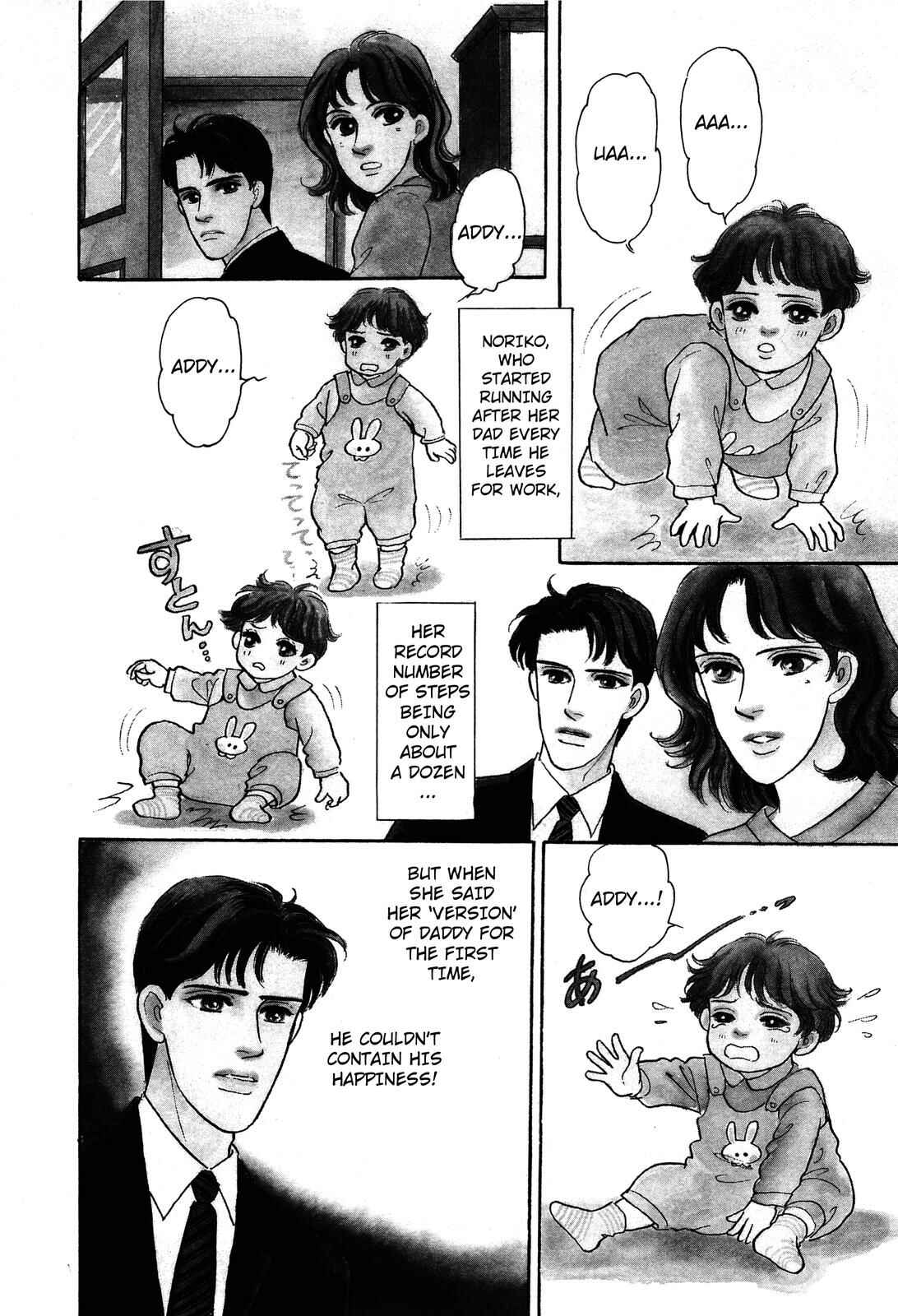 Page 2 Chapter 4 Non-chan no Tenohira