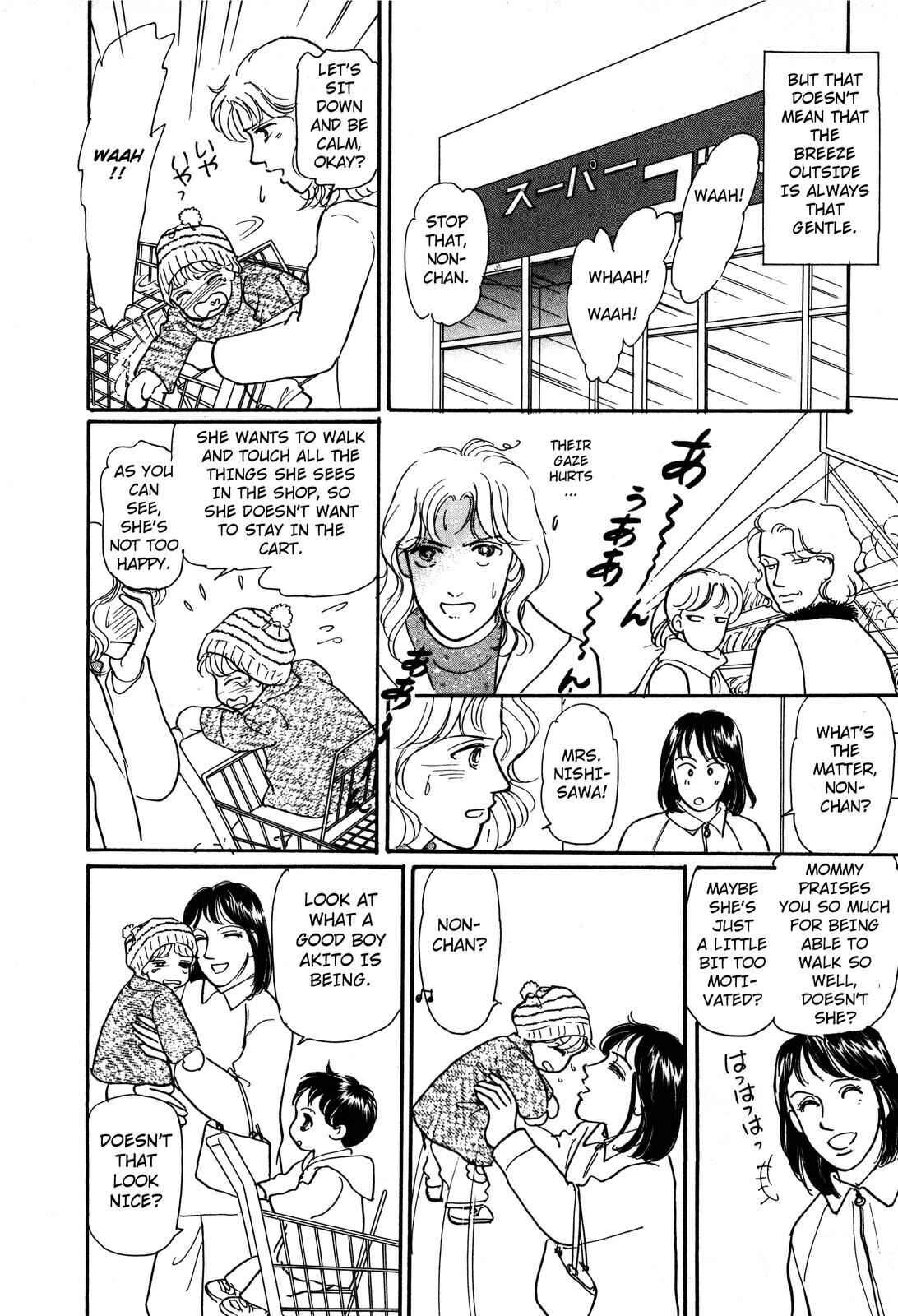 Page 26 Chapter 4 Non-chan no Tenohira