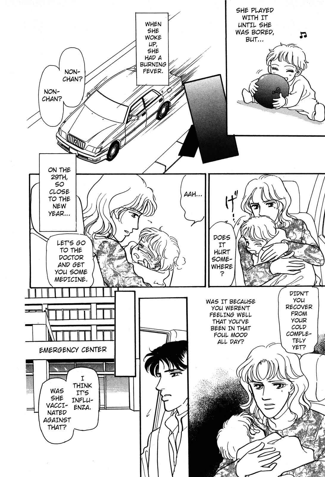 Page 30 Chapter 4 Non-chan no Tenohira