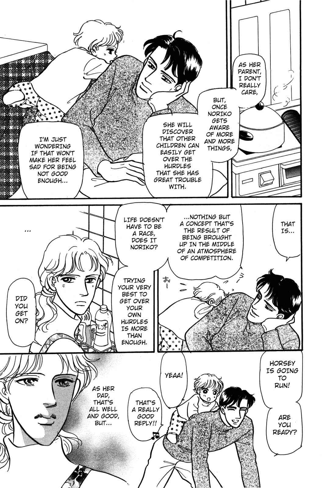 Page 9 Chapter 4 Non-chan no Tenohira