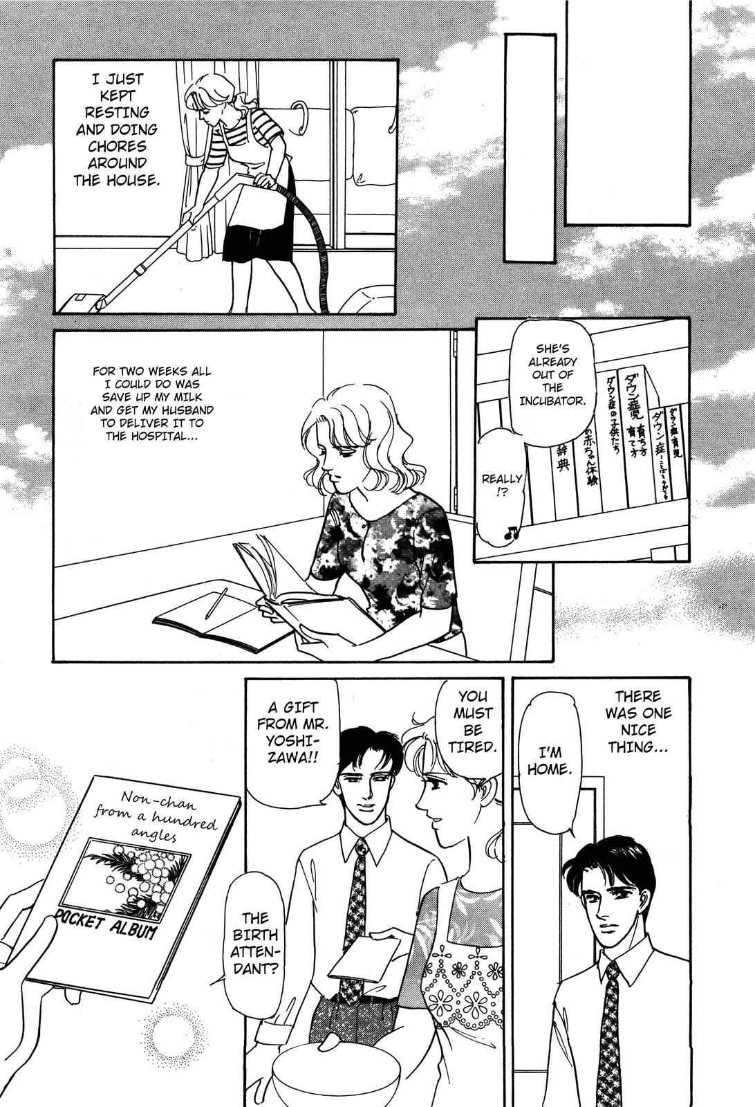 Page 35 Chapter 2 Non-chan no Tenohira