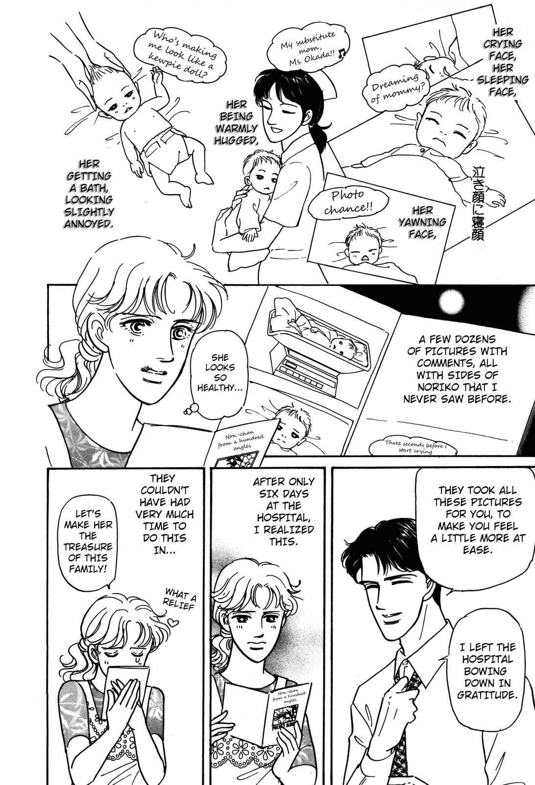 Page 36 Chapter 2 Non-chan no Tenohira