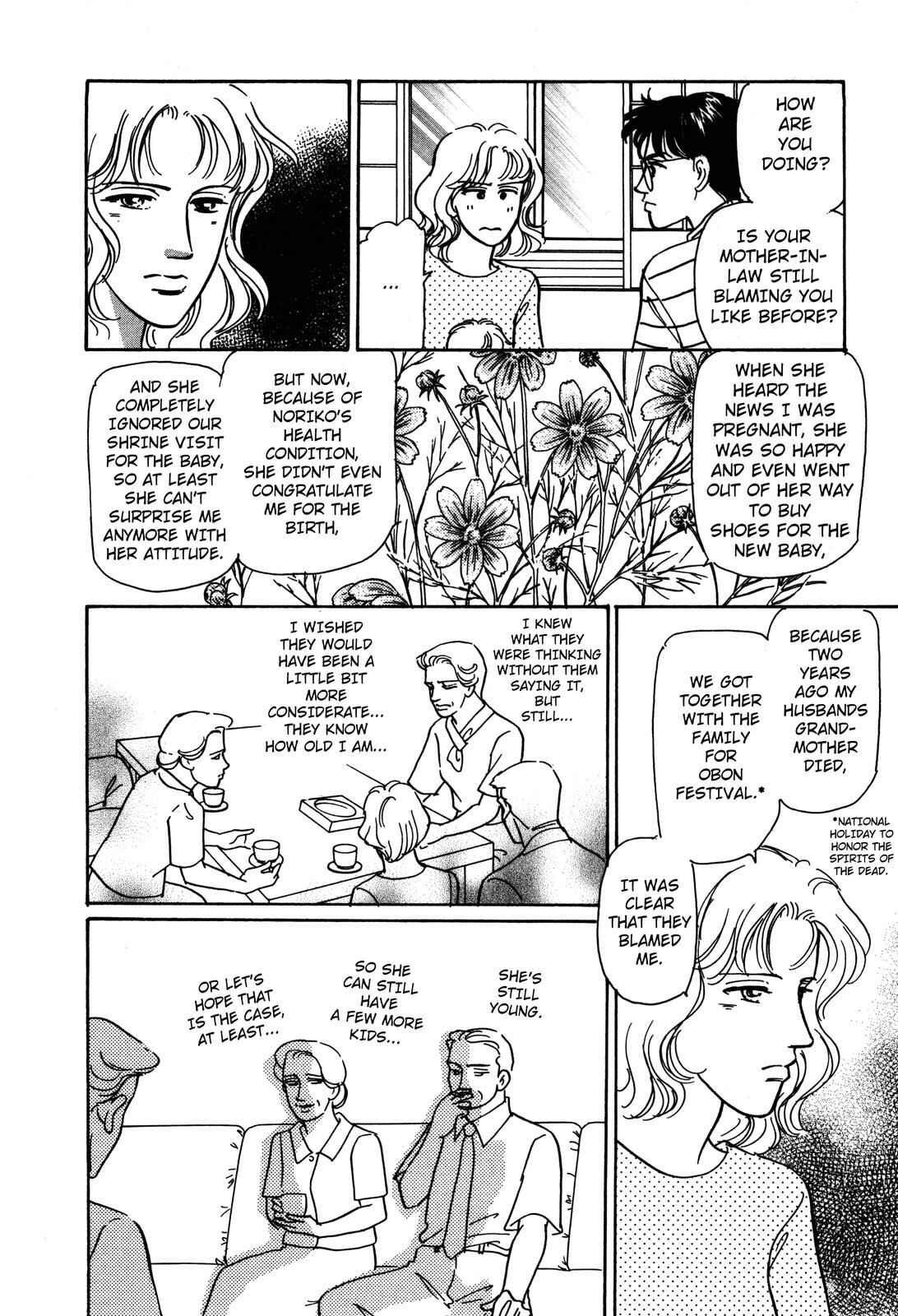 Page 12 Chapter 3 Non-chan no Tenohira