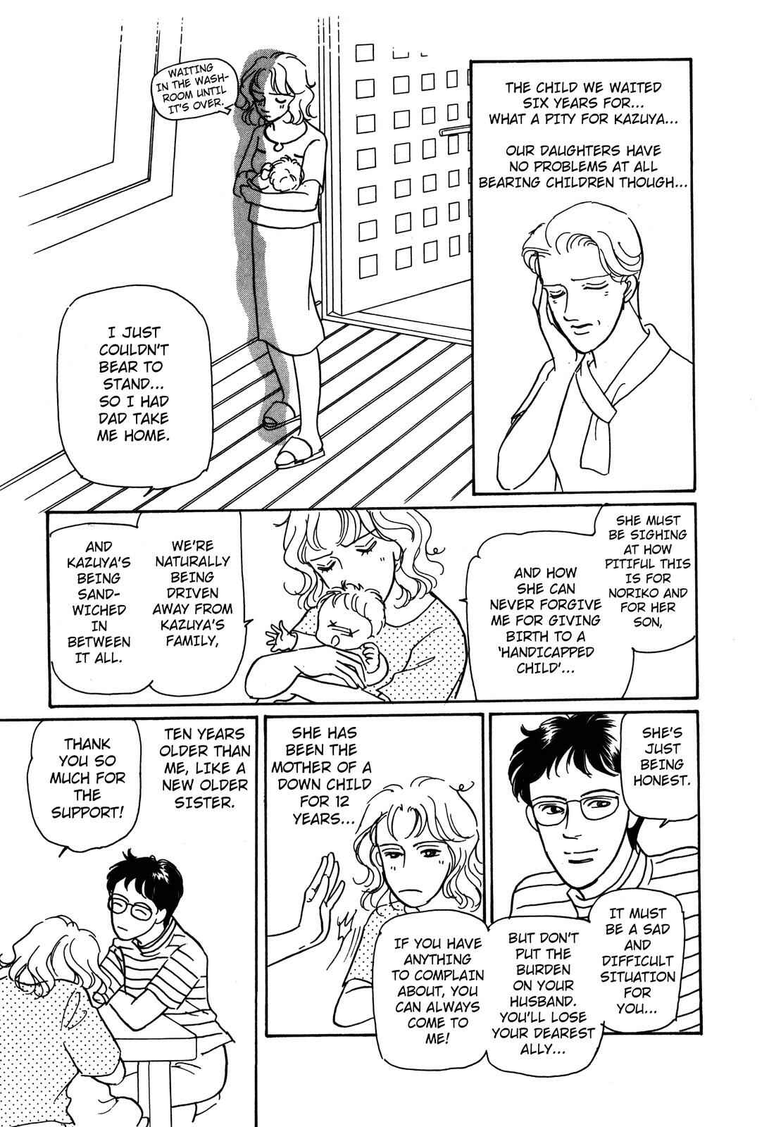 Page 13 Chapter 3 Non-chan no Tenohira