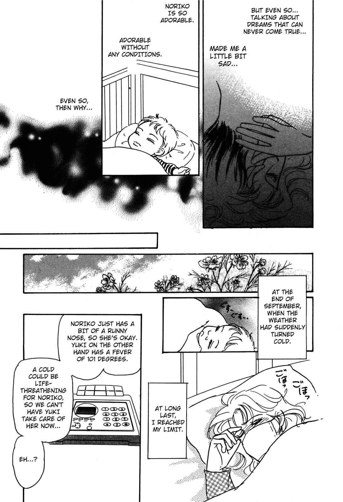 Page 17 Chapter 3 Non-chan no Tenohira