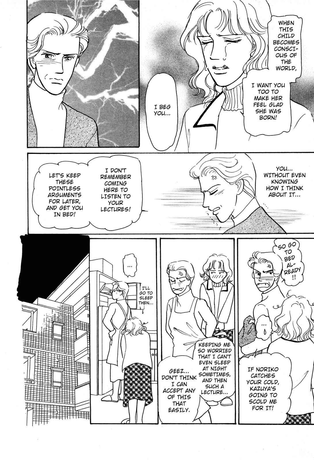 Page 24 Chapter 3 Non-chan no Tenohira