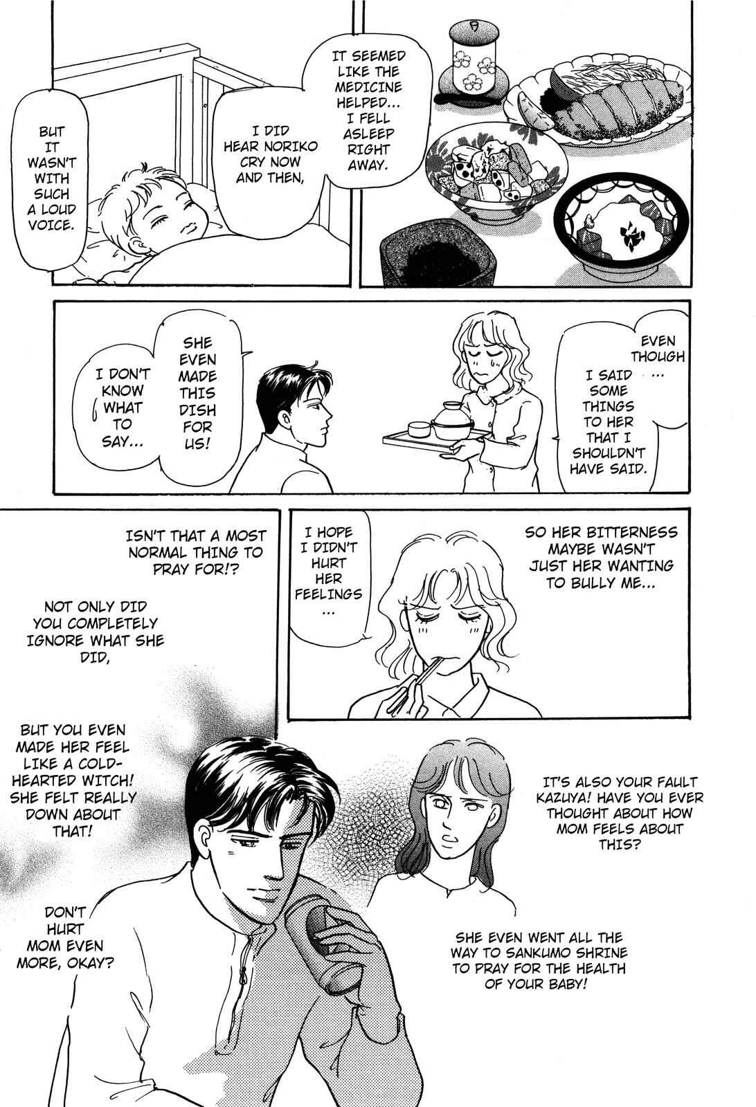 Page 25 Chapter 3 Non-chan no Tenohira