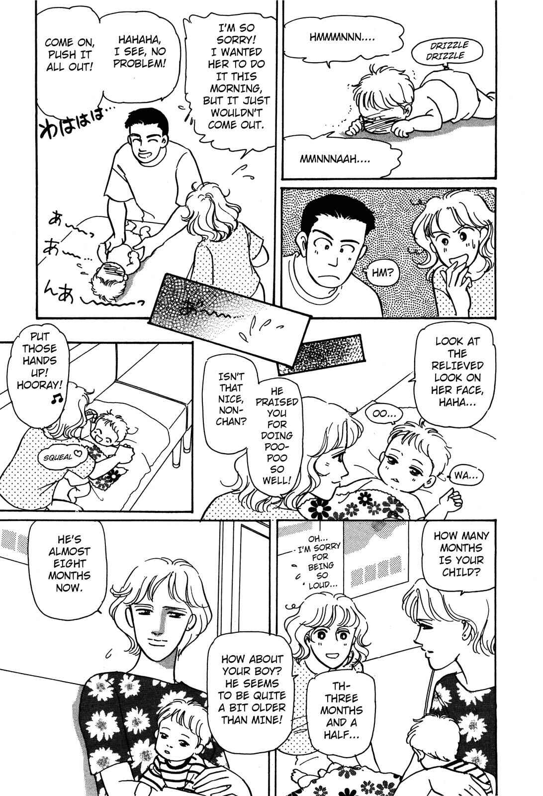 Page 9 Chapter 3 Non-chan no Tenohira
