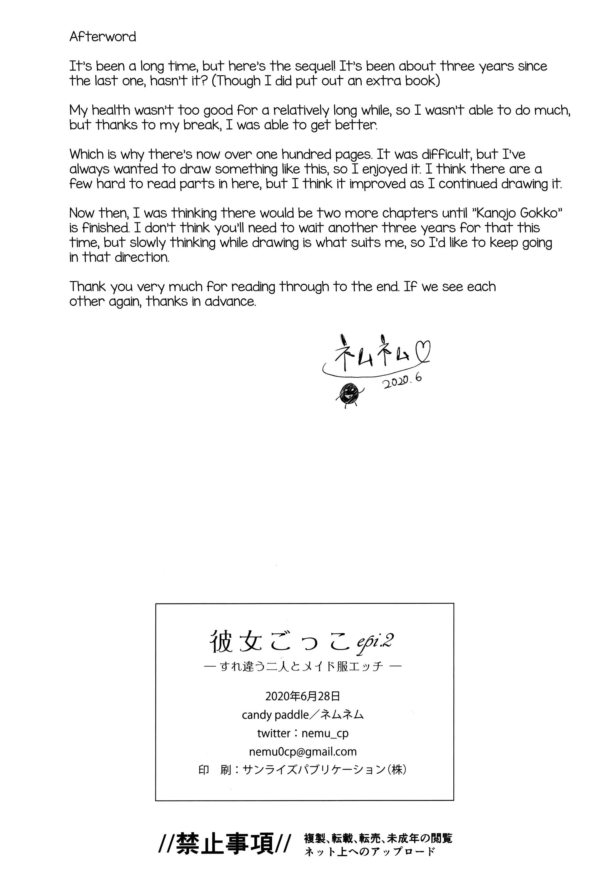 Page 101 Chapter 3 Kanojo Gokko